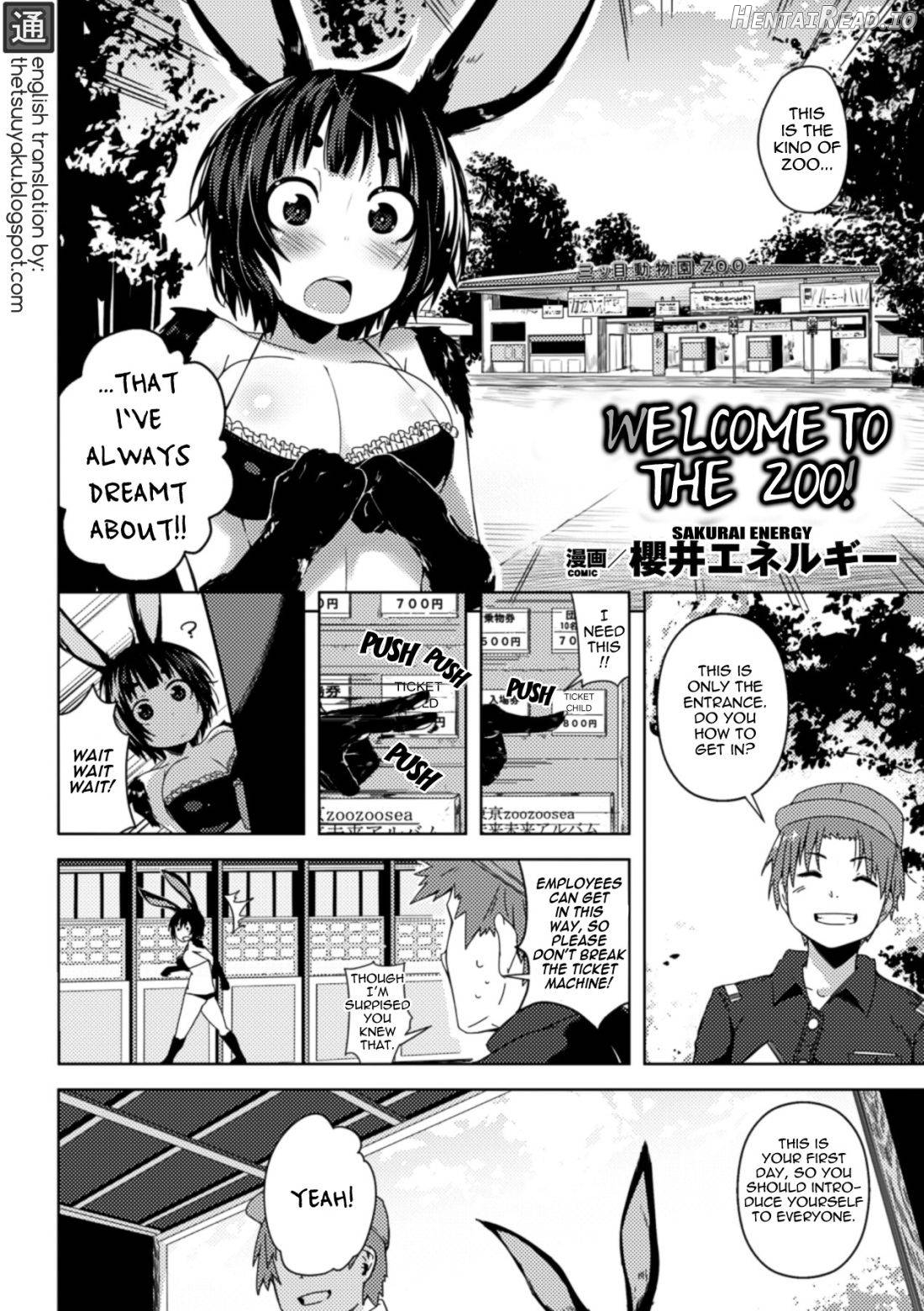 Doubutsuen e Youkoso! Chapter 1 - page 2