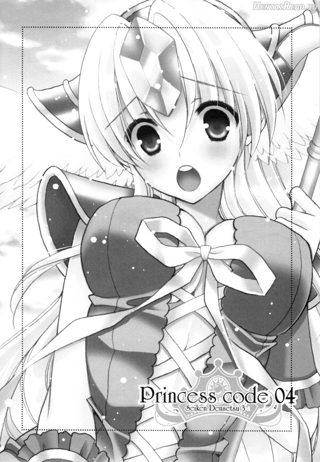 Princess Code 04 Chapter 1 - page 5