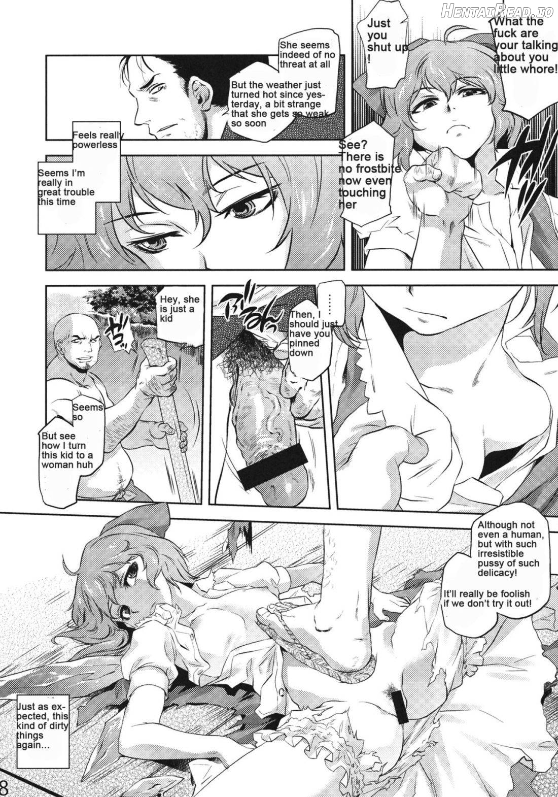 Sekka no Sho Chapter 1 - page 5
