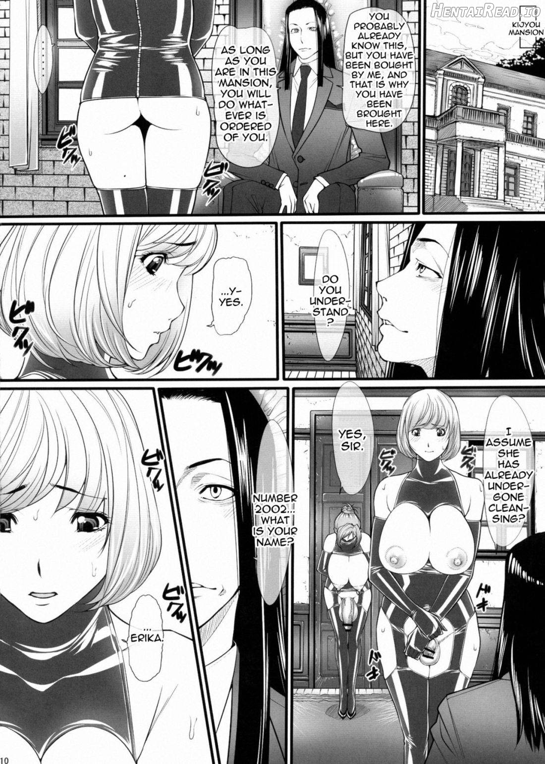 Kuroishi Ringo Request Doujinshi Ni Chapter 1 - page 10