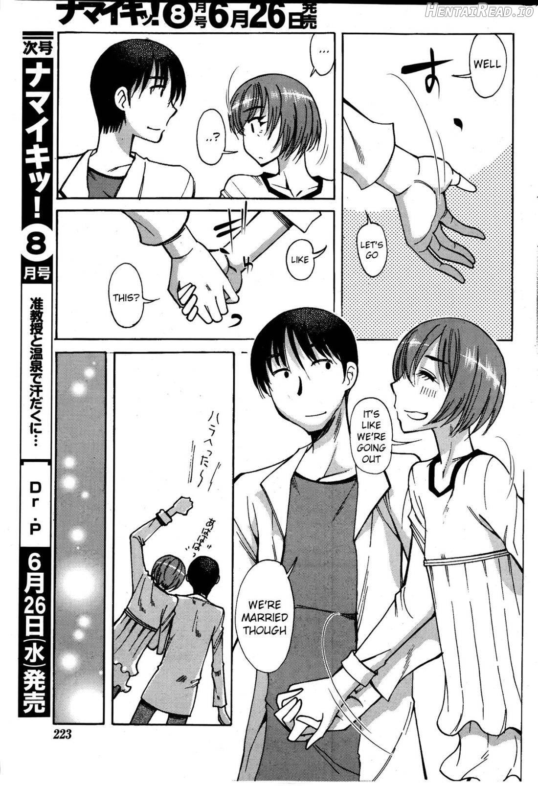 Shinkon... Datte Ba Chapter 1 - page 5
