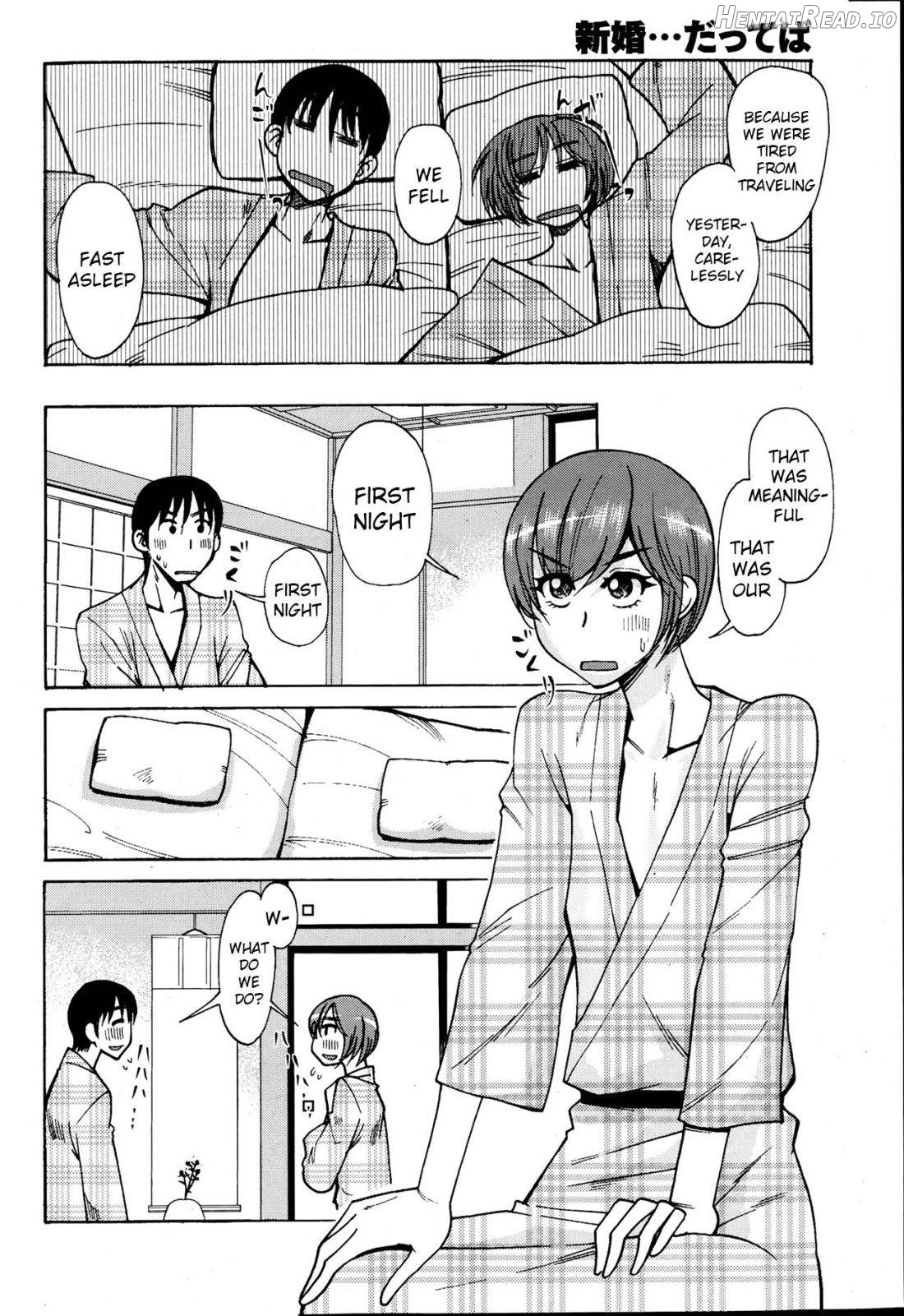 Shinkon... Datte Ba Chapter 1 - page 6