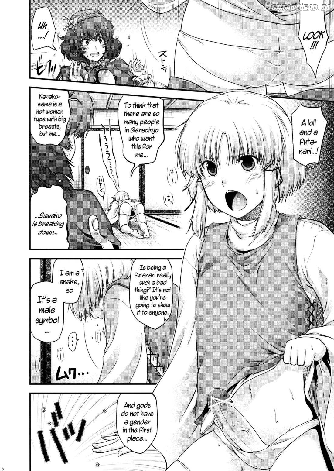 SKB48 Hentai Chapter 1 - page 5