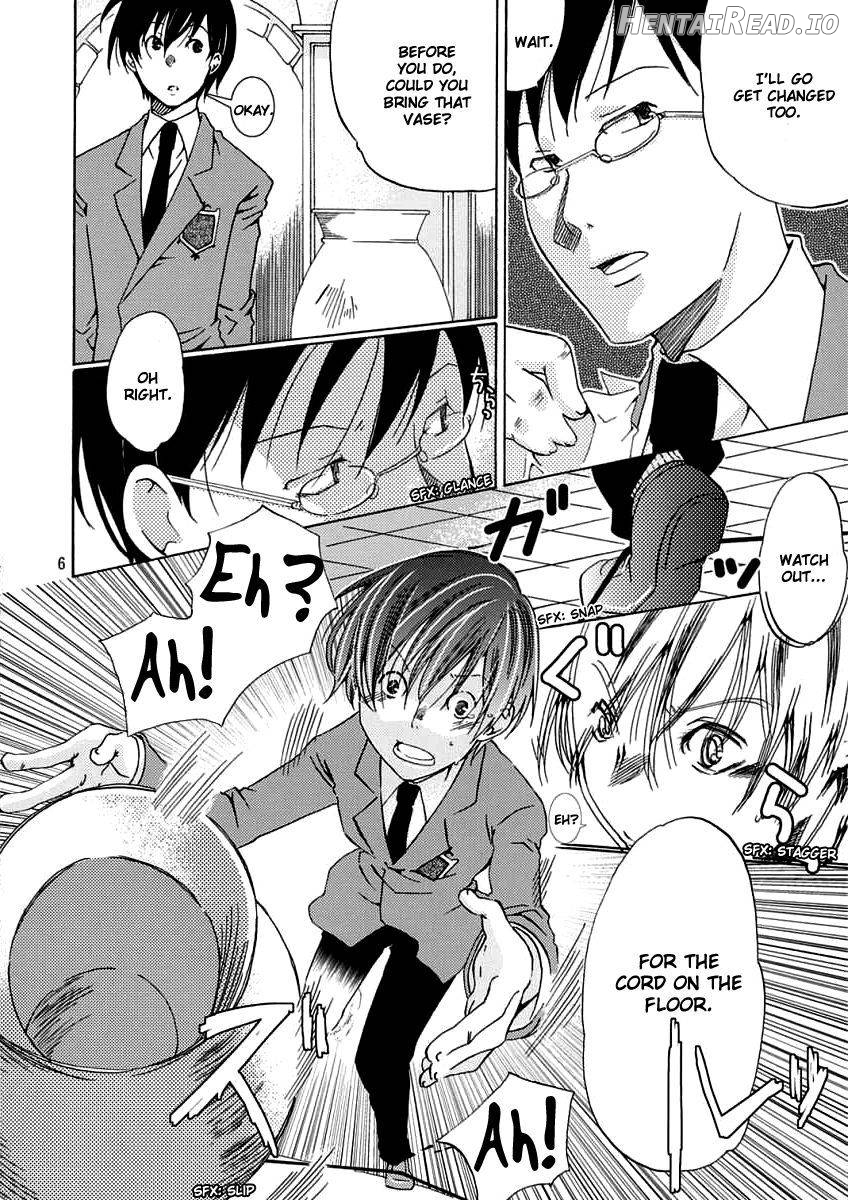 Host-bu no Ohime-sama wa Warui Mahou Tsukai ni Damasareru Chapter 1 - page 4