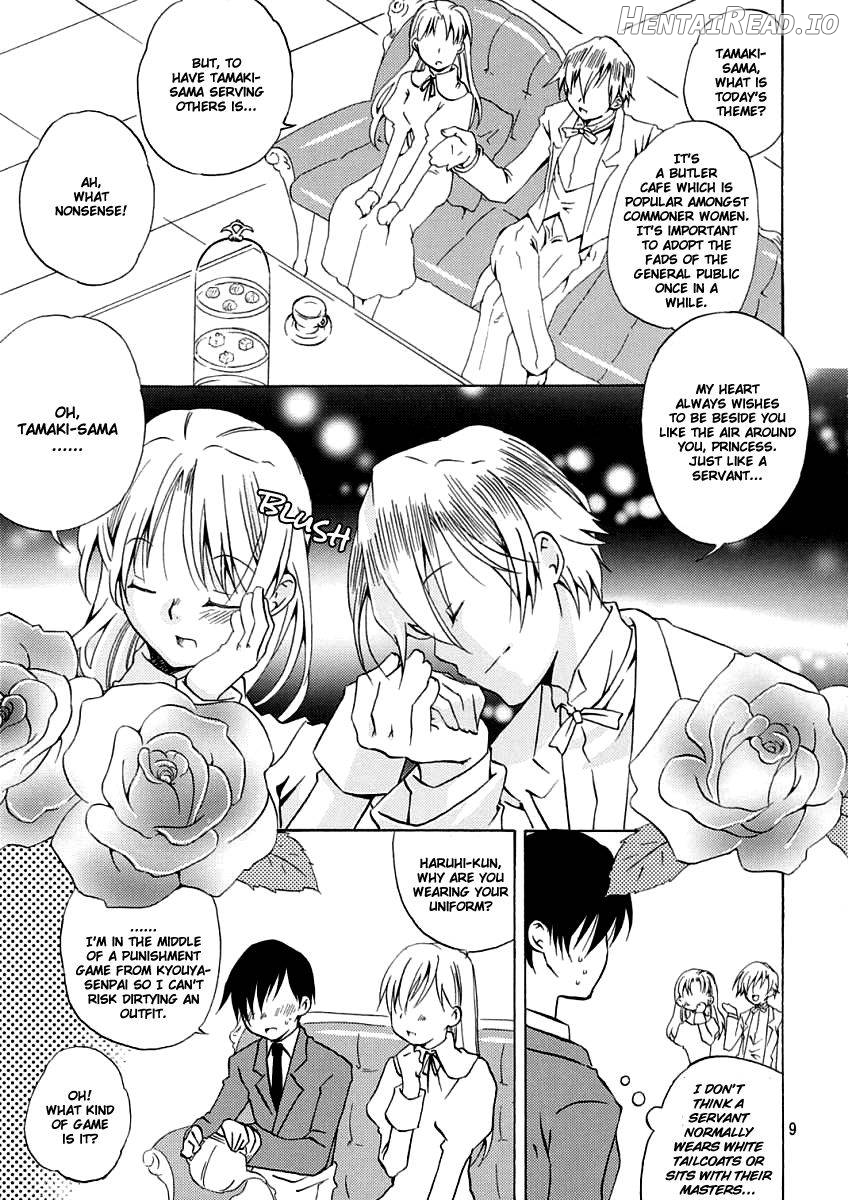Host-bu no Ohime-sama wa Warui Mahou Tsukai ni Damasareru Chapter 1 - page 7