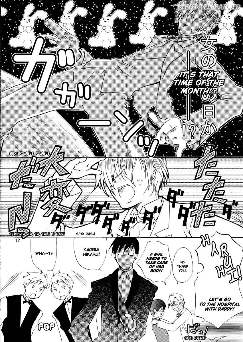 Host-bu no Ohime-sama wa Warui Mahou Tsukai ni Damasareru Chapter 1 - page 10