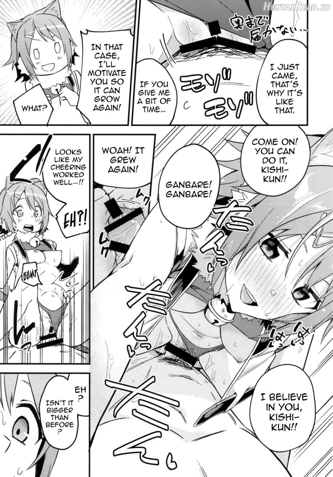 HiyoriConne! Hentai Chapter 1 - page 16