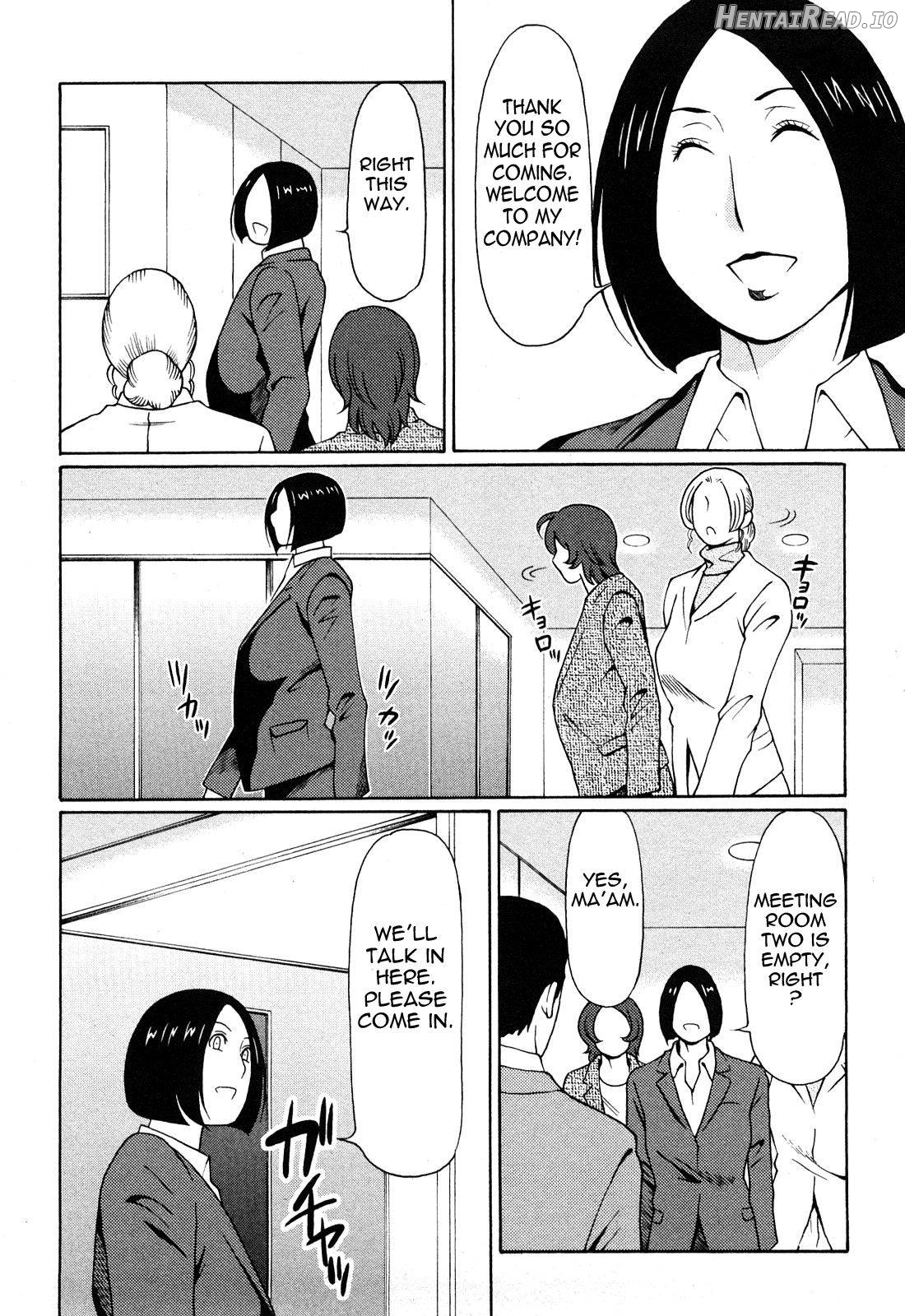 Tenshi ni Omakase Chapter 1 - page 45