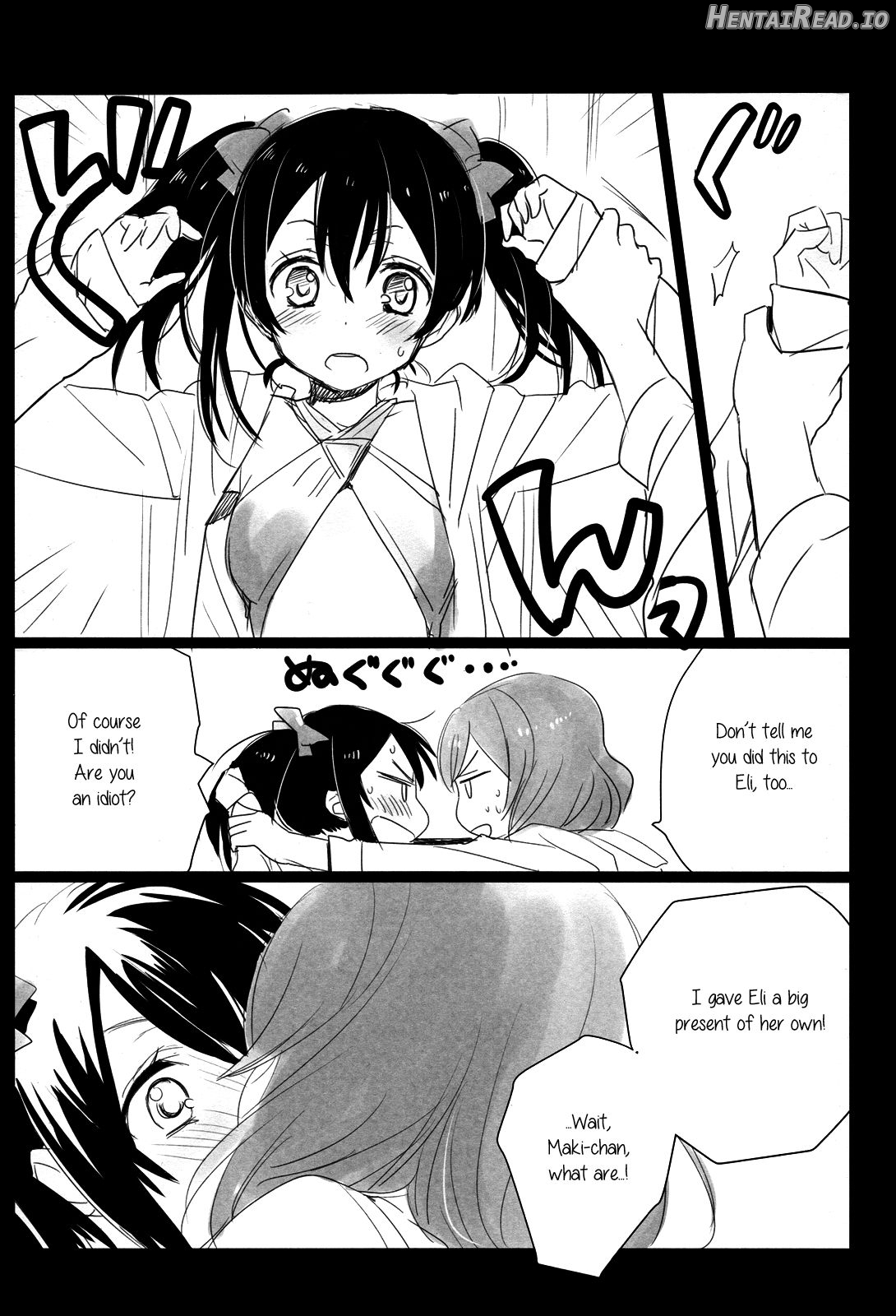 NICOMAKI! Hentai Chapter 4 - page 16