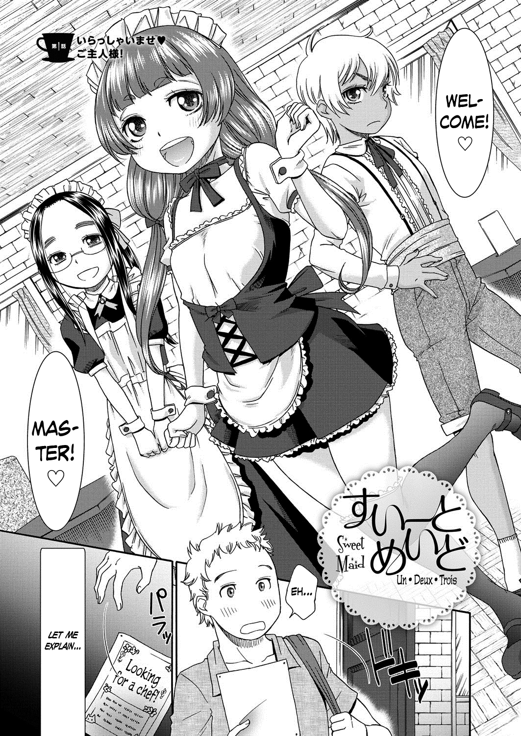 Imouto ni Kareshi ga Dekimashita Chapter 3 - page 1