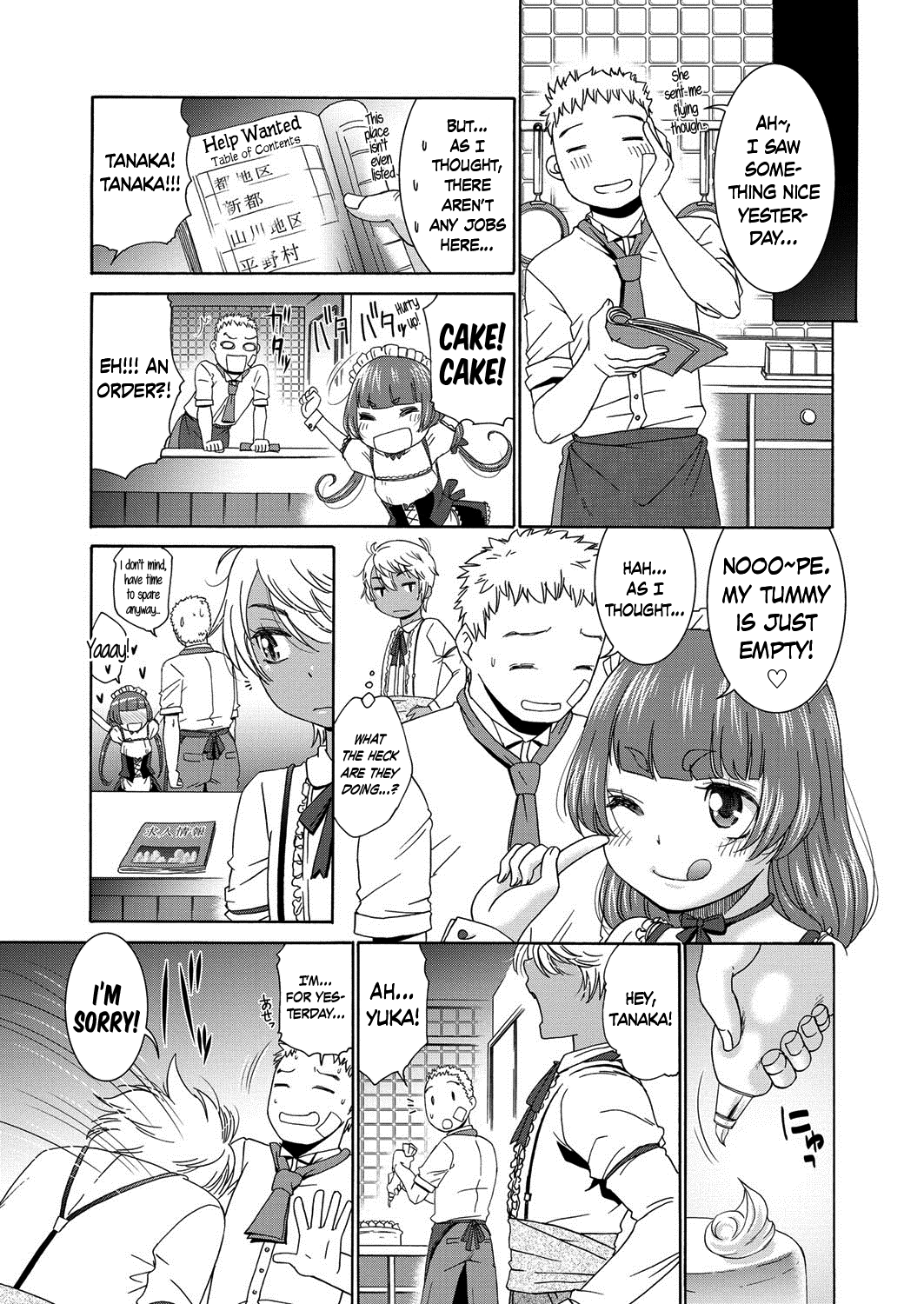 Imouto ni Kareshi ga Dekimashita Chapter 3 - page 23