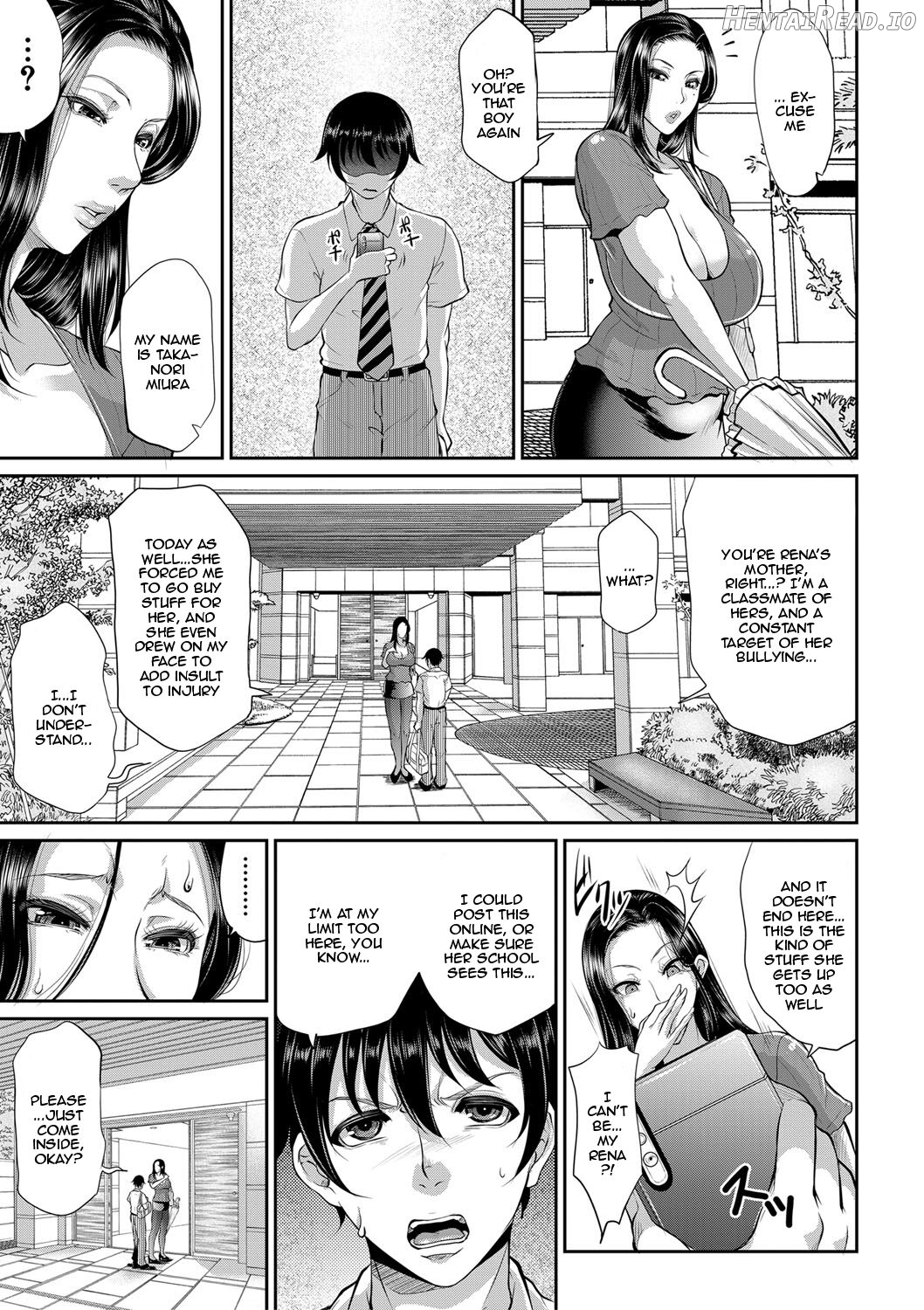 Me and Her, Now and Then Chapter 2 - page 7