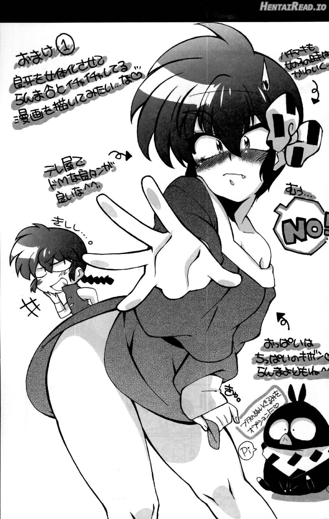 Doujouyaburi no Kata wa Katteguchi e Omawari Kudasai Chapter 1 - page 28