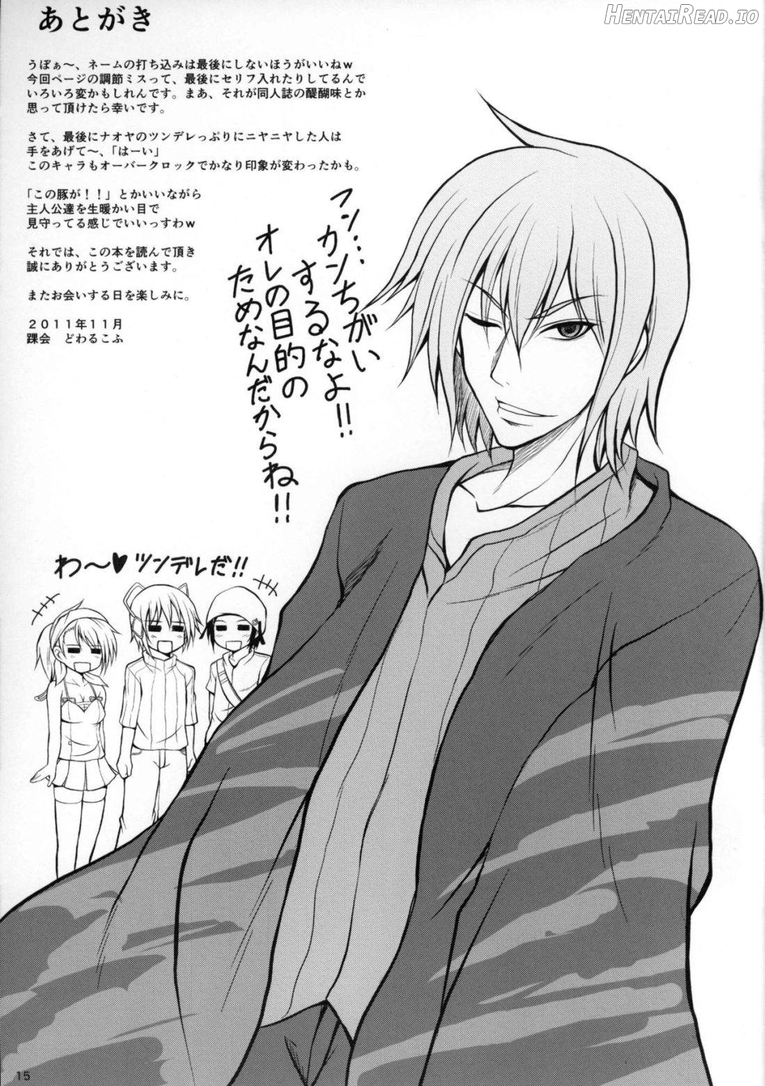 Maou Eigyou Hajimemashita Chapter 1 - page 15