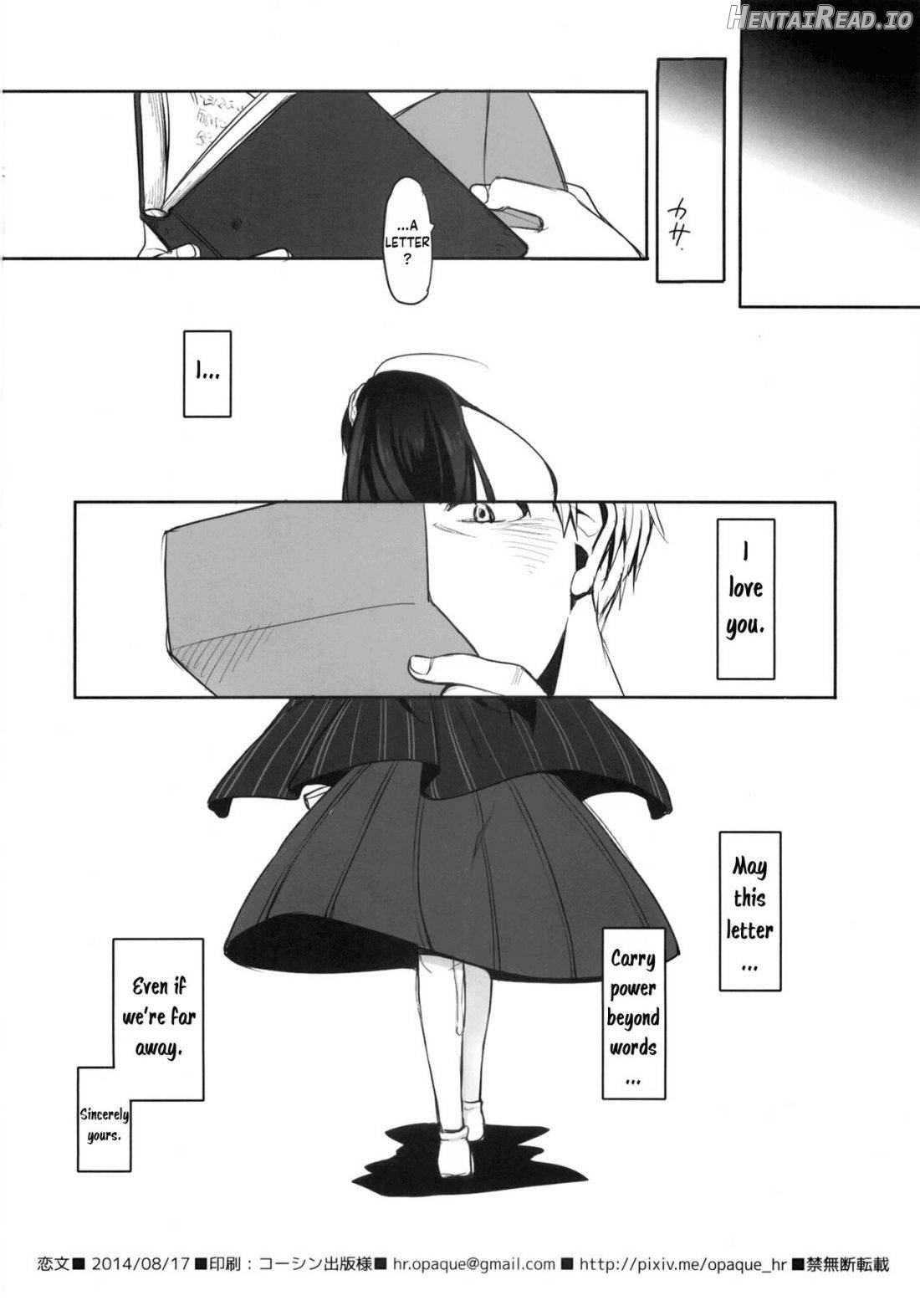 Koibumi Hentai Chapter 1 - page 25