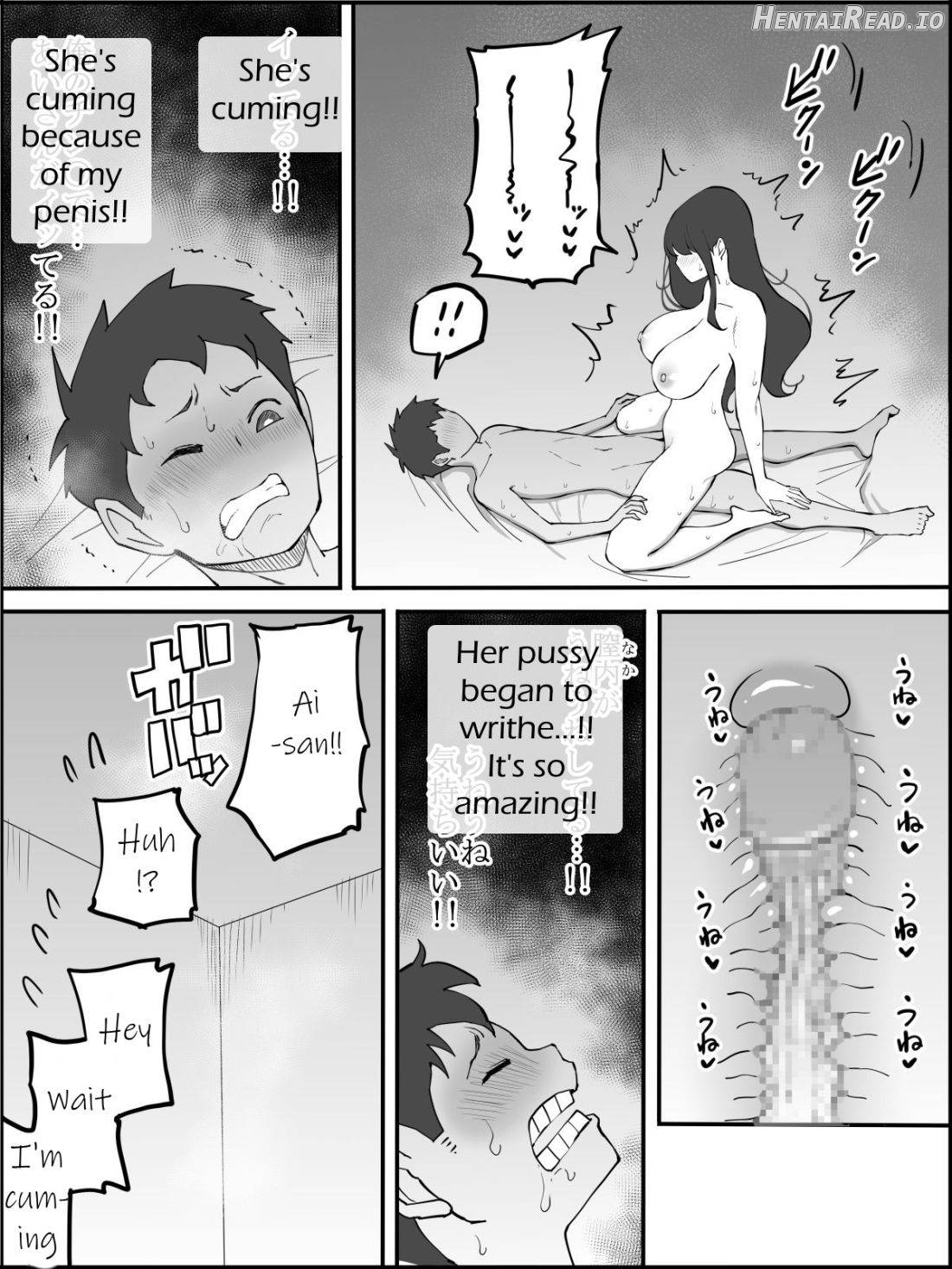 Boku ni SeFri ga Dekita Riyuu ~Anzangata Oshiri no Hitozuma Hen~ Chapter 1 - page 71