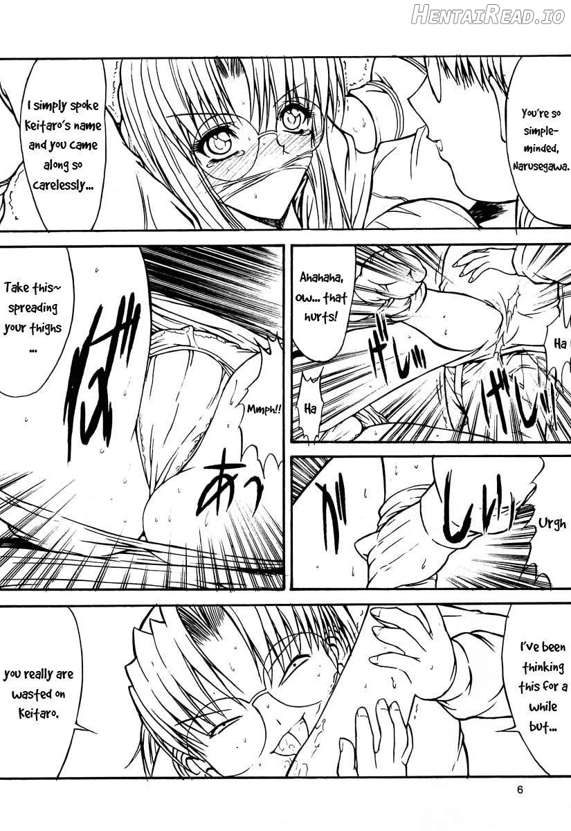 Paradise LOST build 0.9b Chapter 1 - page 4