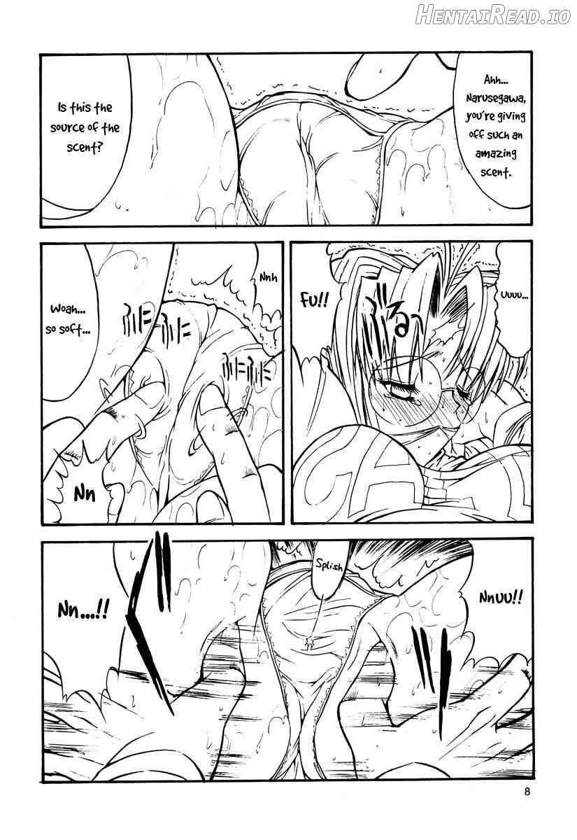 Paradise LOST build 0.9b Chapter 1 - page 6