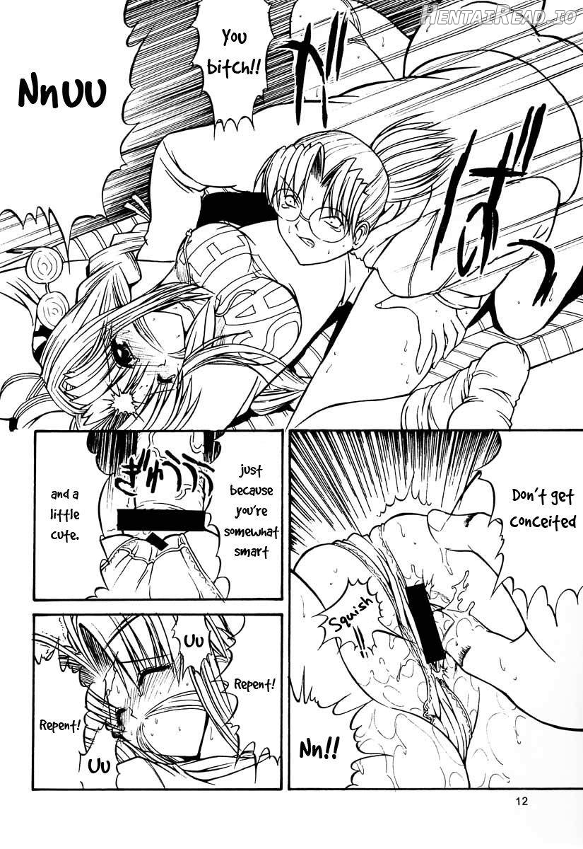 Paradise LOST build 0.9b Chapter 1 - page 10