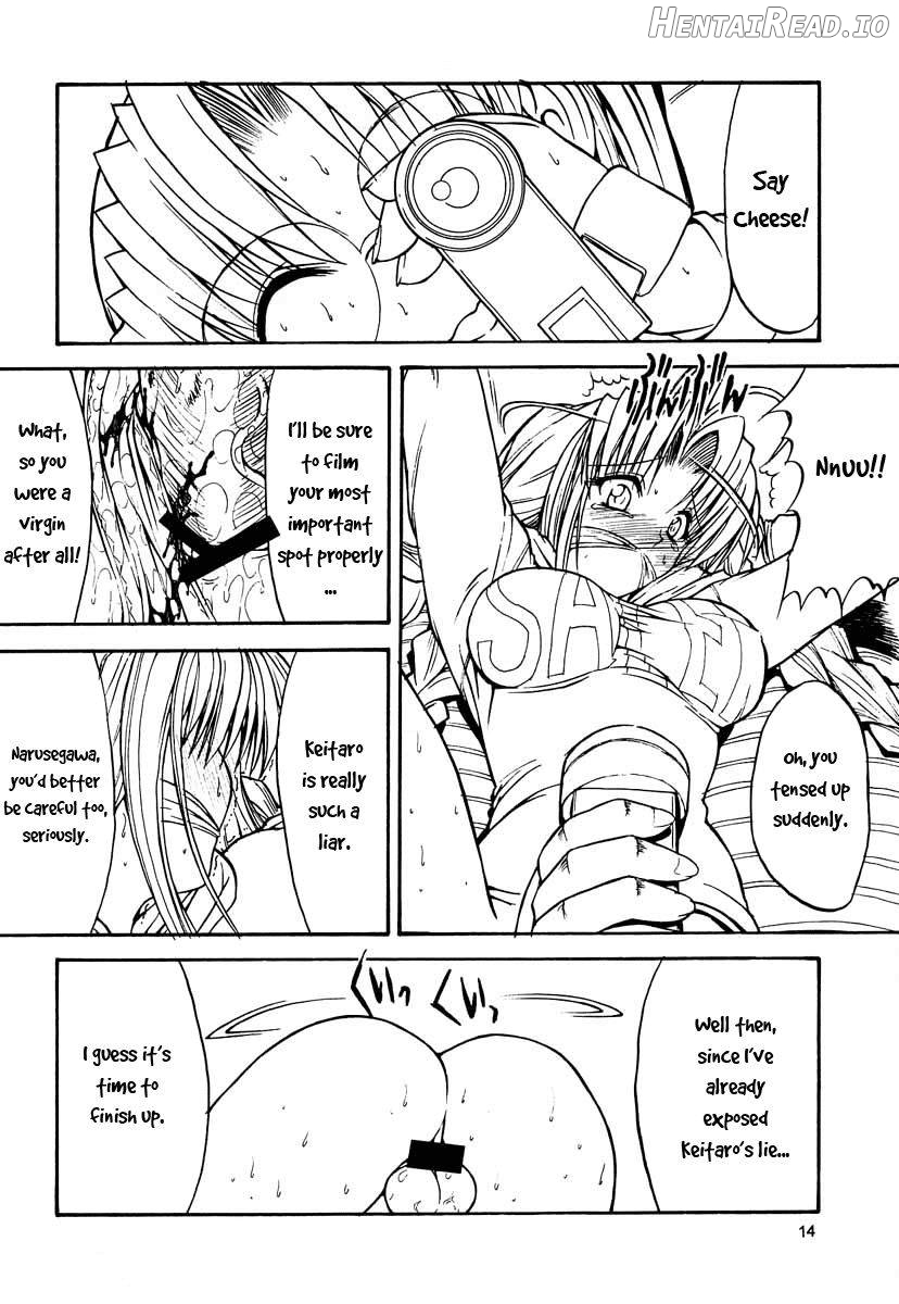 Paradise LOST build 0.9b Chapter 1 - page 12