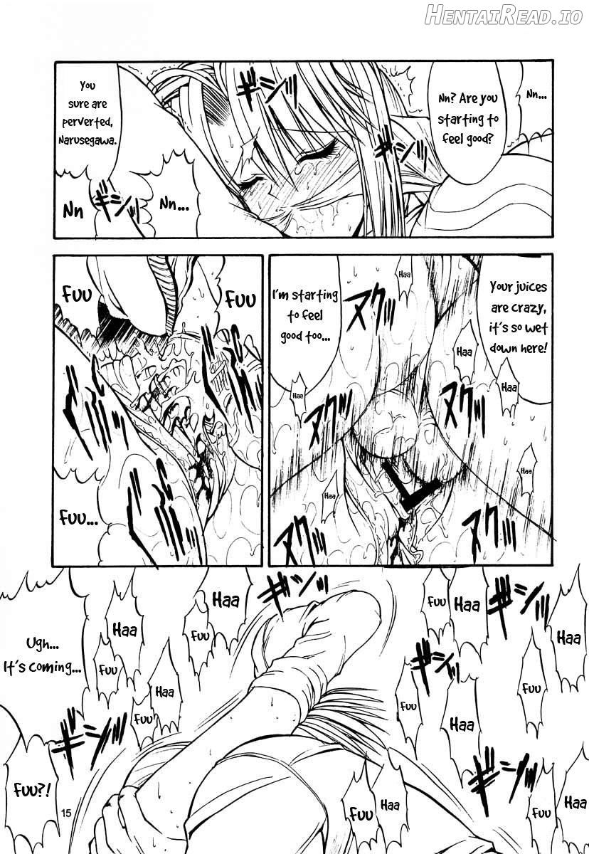 Paradise LOST build 0.9b Chapter 1 - page 13