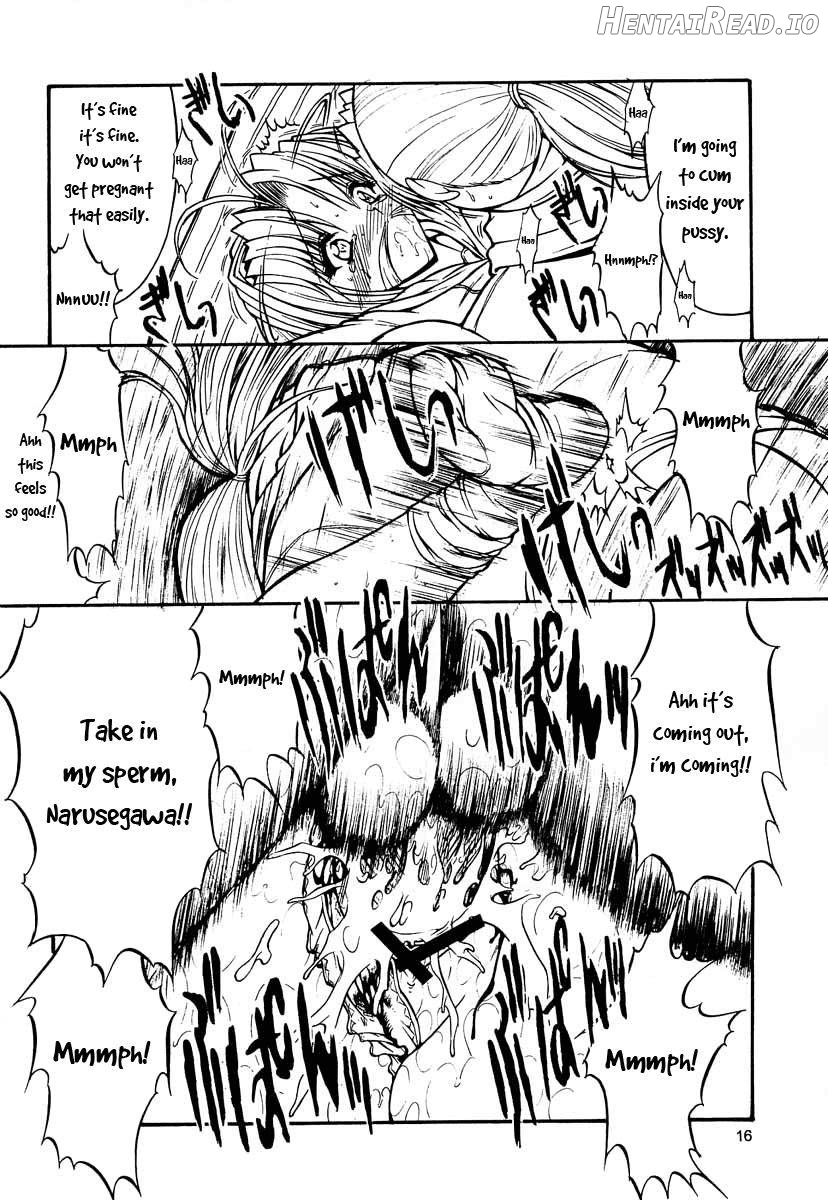 Paradise LOST build 0.9b Chapter 1 - page 14