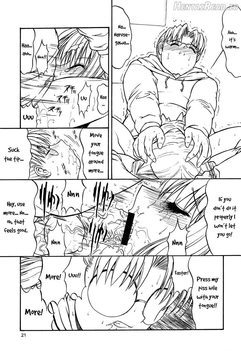 Paradise LOST build 0.9b Chapter 1 - page 19