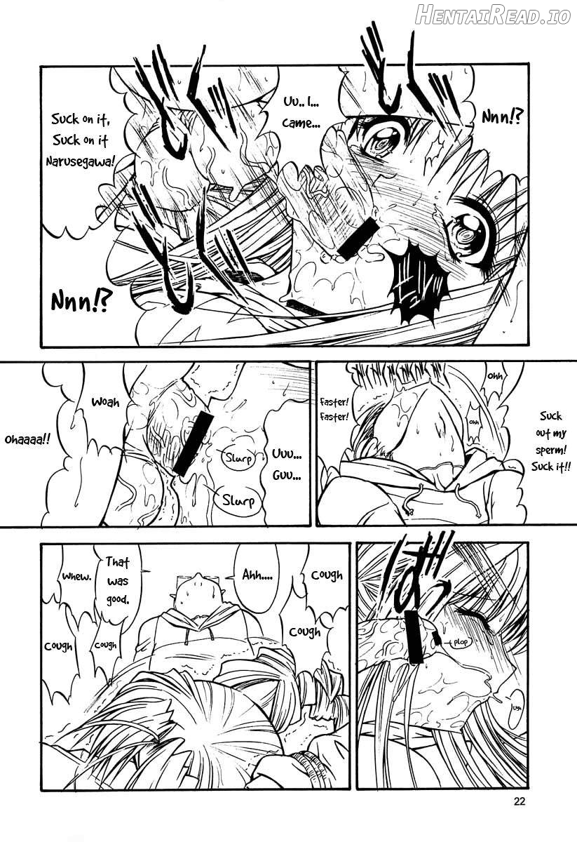 Paradise LOST build 0.9b Chapter 1 - page 20