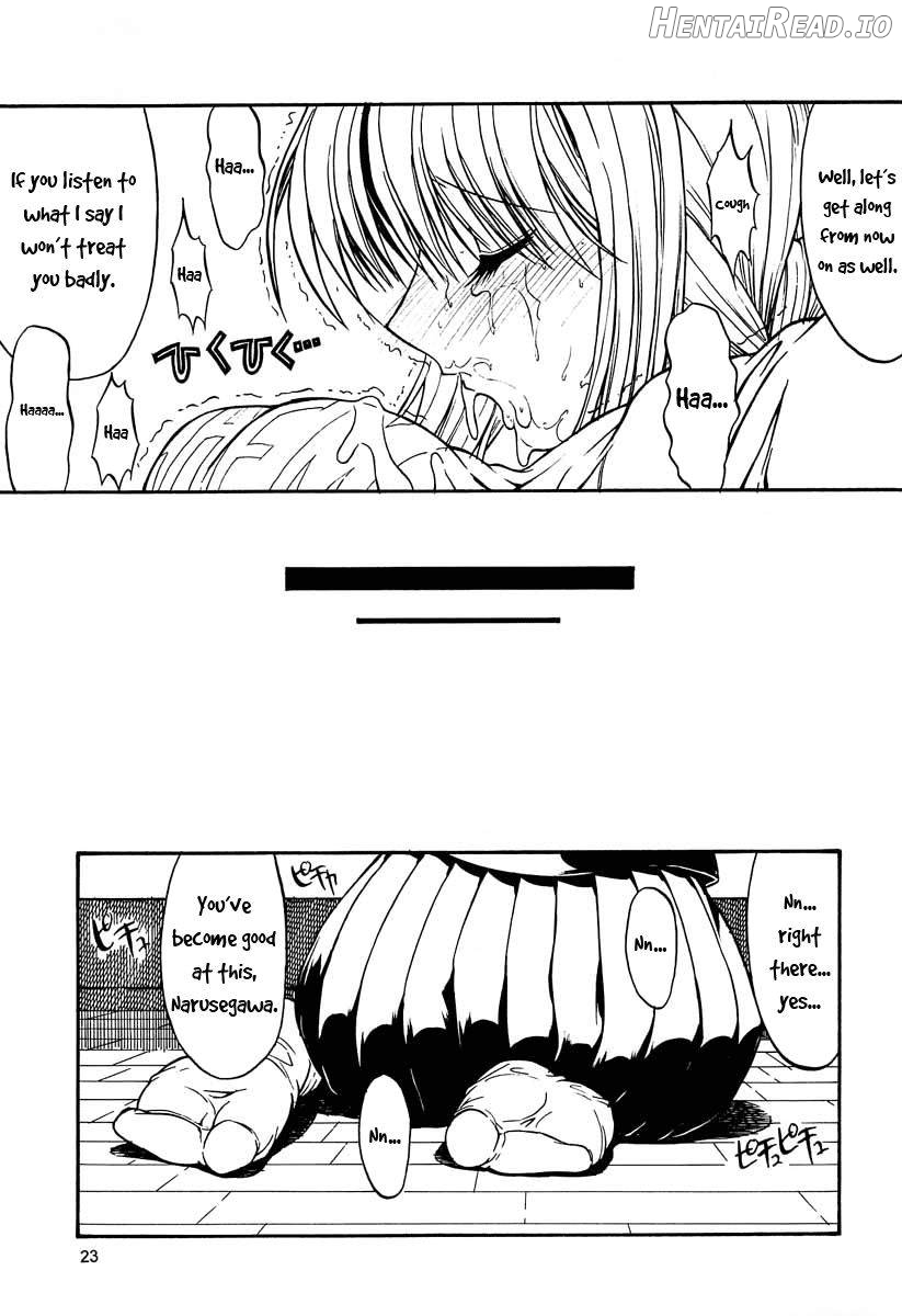 Paradise LOST build 0.9b Chapter 1 - page 21