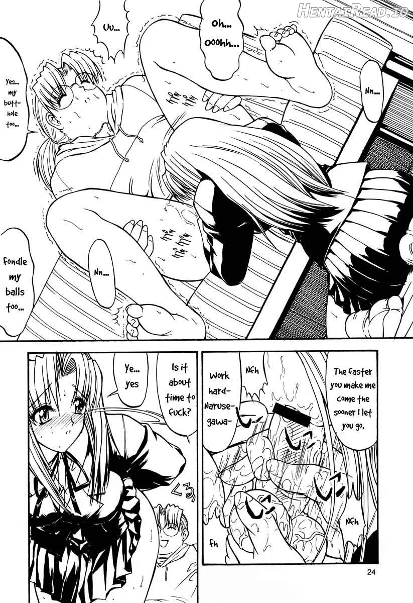 Paradise LOST build 0.9b Chapter 1 - page 22