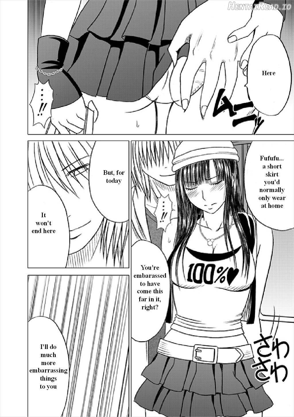 Virgin Train Soushuuhen ~First Volume~ Ch.1-3 Chapter 1 - page 11