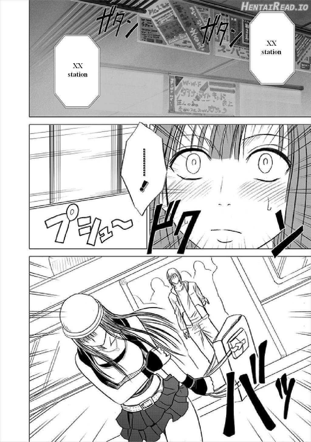 Virgin Train Soushuuhen ~First Volume~ Ch.1-3 Chapter 1 - page 21