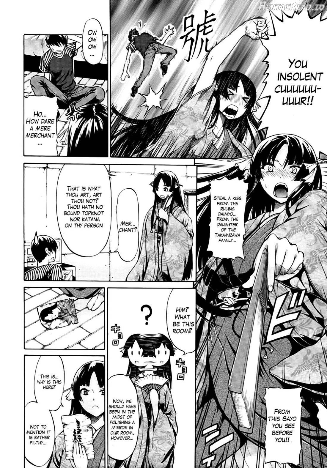 Hime Monogatari Ch. 1-7 Chapter 1 - page 5