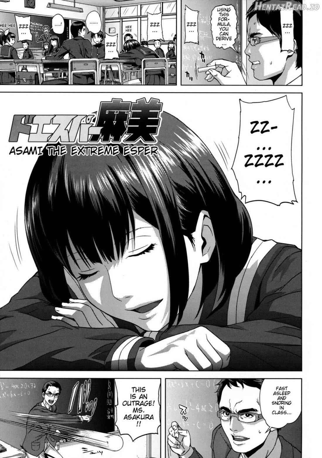 Chiteki Koukishin Chapter 1 - page 5