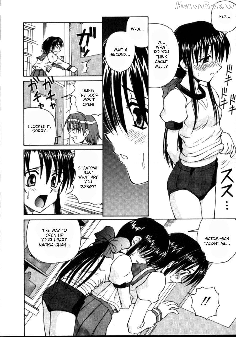 Shiru o Suu Nawa Chapter 1 - page 79