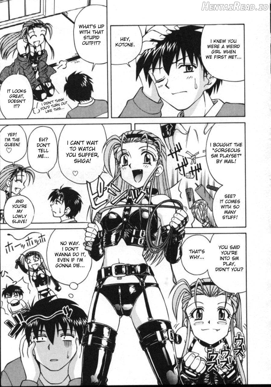 Shiru o Suu Nawa Chapter 1 - page 92