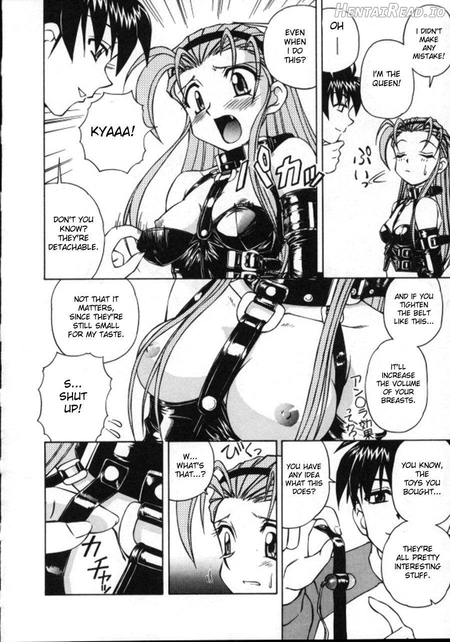 Shiru o Suu Nawa Chapter 1 - page 95