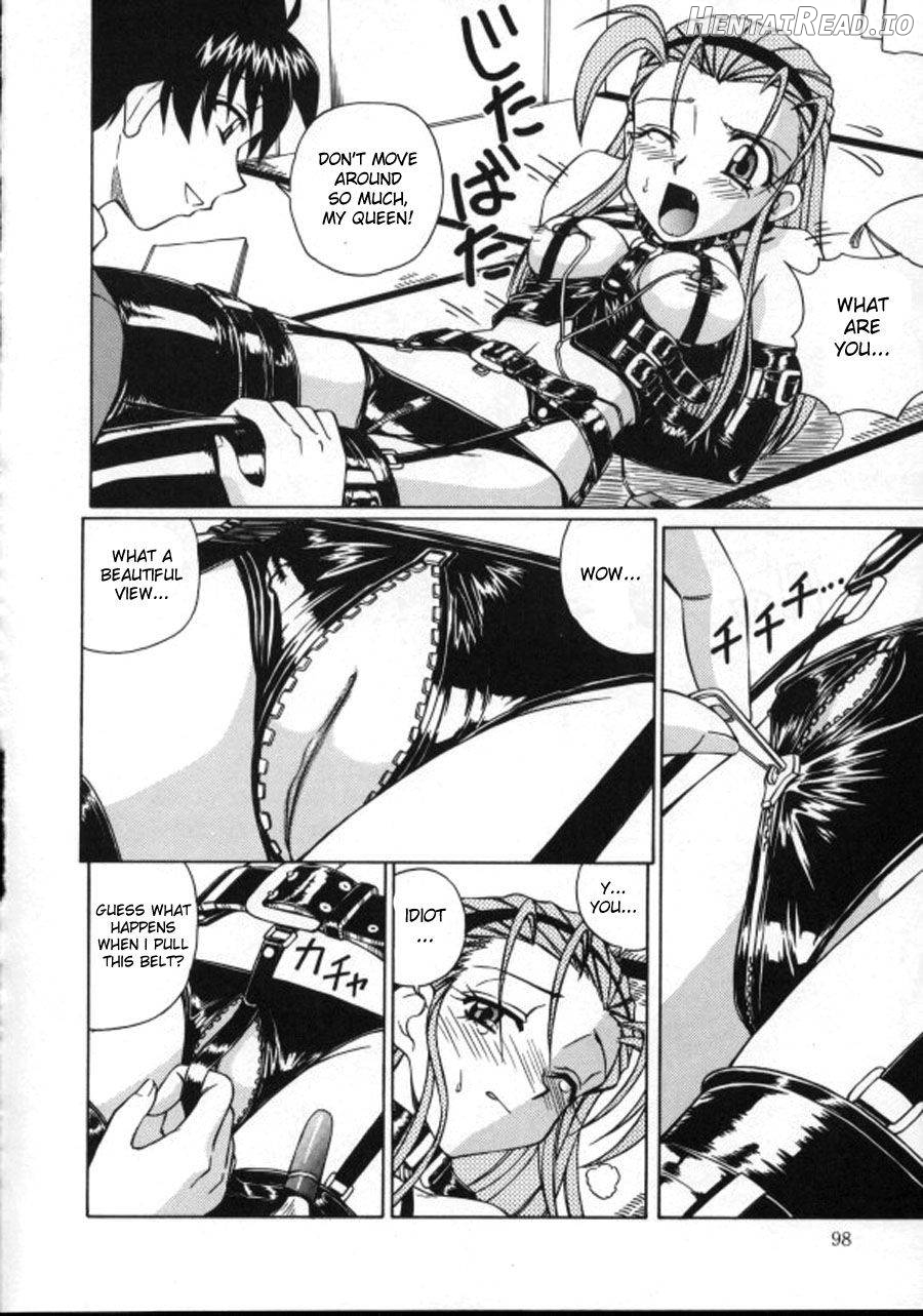 Shiru o Suu Nawa Chapter 1 - page 97