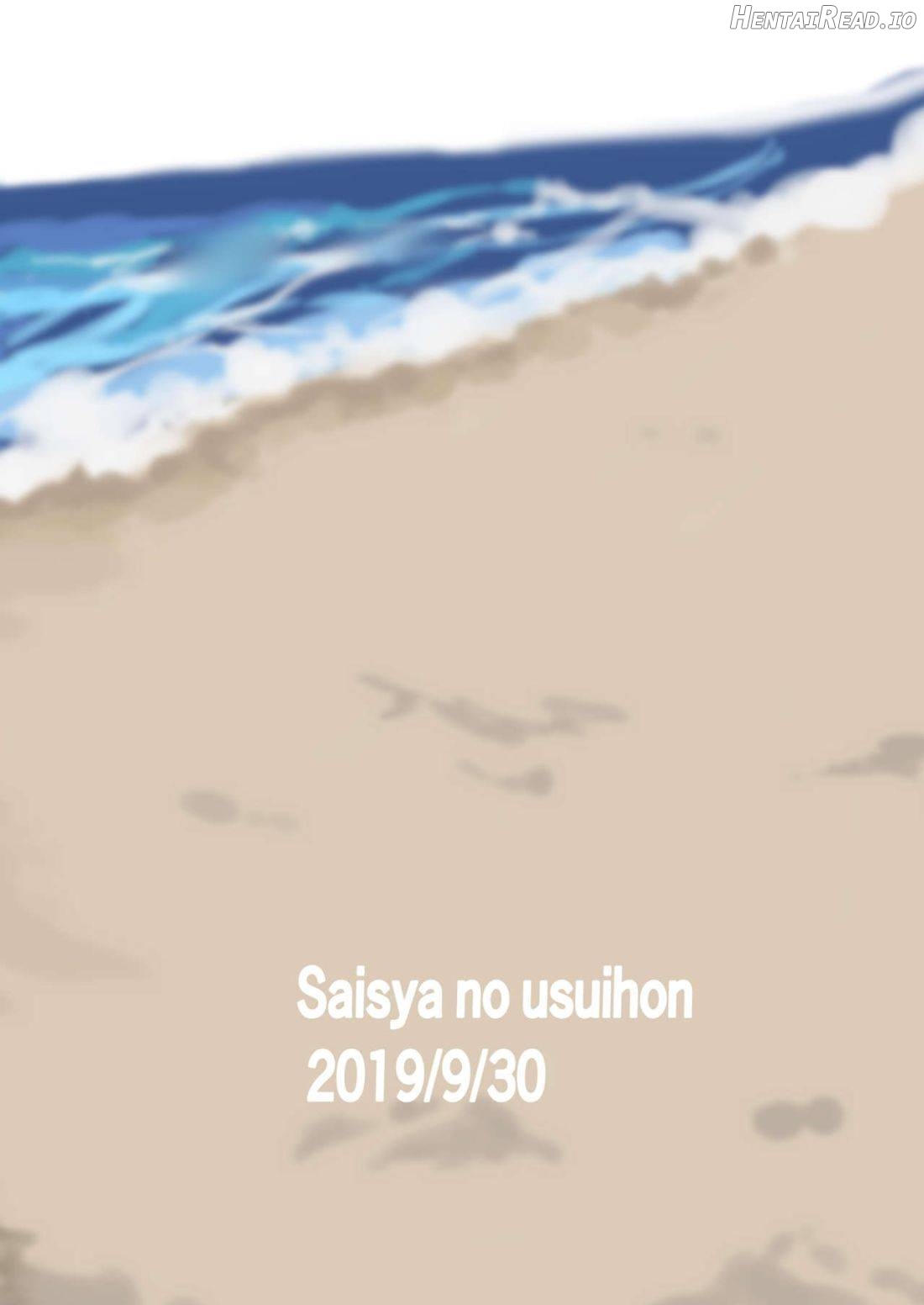 MifuYachi Hon Chapter 1 - page 17