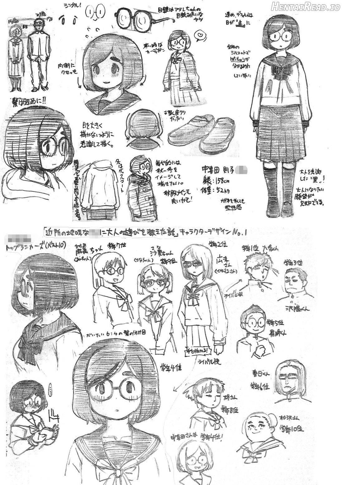 Kinjo no Jimi na JC ni Otona no Asobi o Oshiete mita Hanashi Chapter 1 - page 43