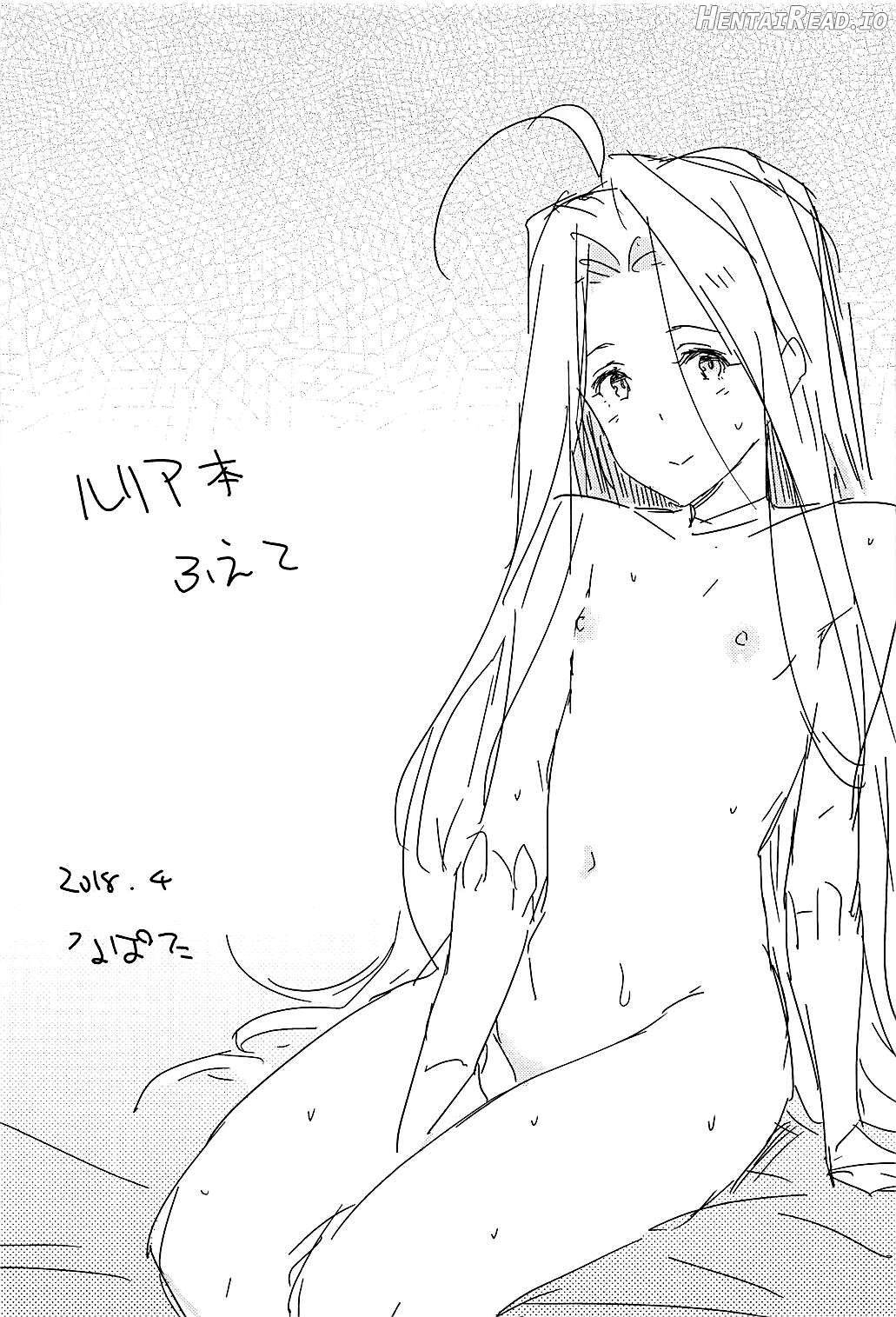 Lyria-ppoi no! Chapter 1 - page 14