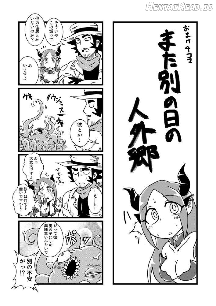 Sono Hi no Jingai Kyou 1 Chapter 1 - page 19