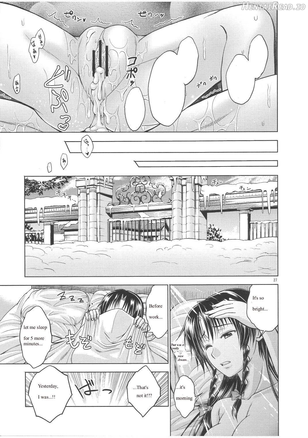 LOVE OR LUST Chapter 1 - page 28