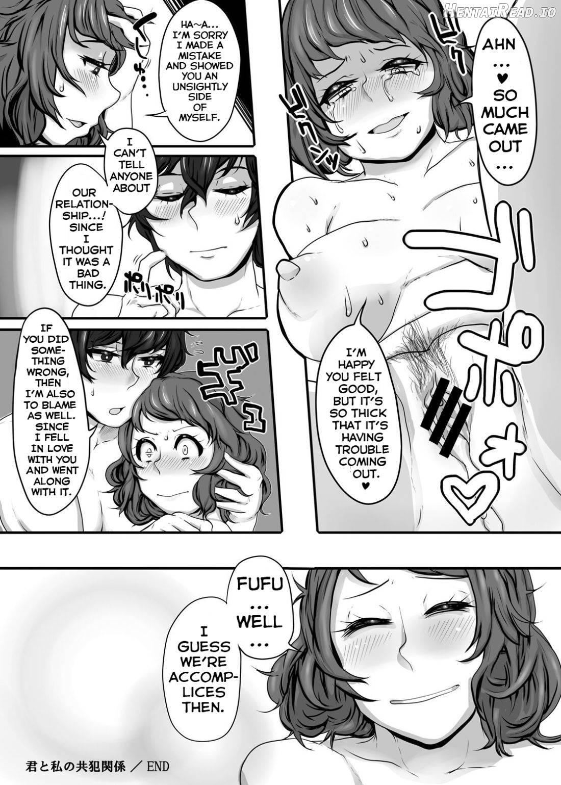 Kimi to Watashi no Kyouhan Kankei Chapter 1 - page 19