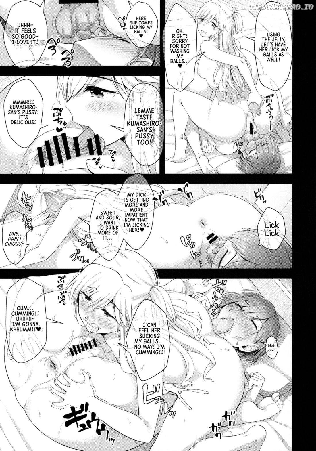 Nikuboujo no Susume Chapter 1 - page 14