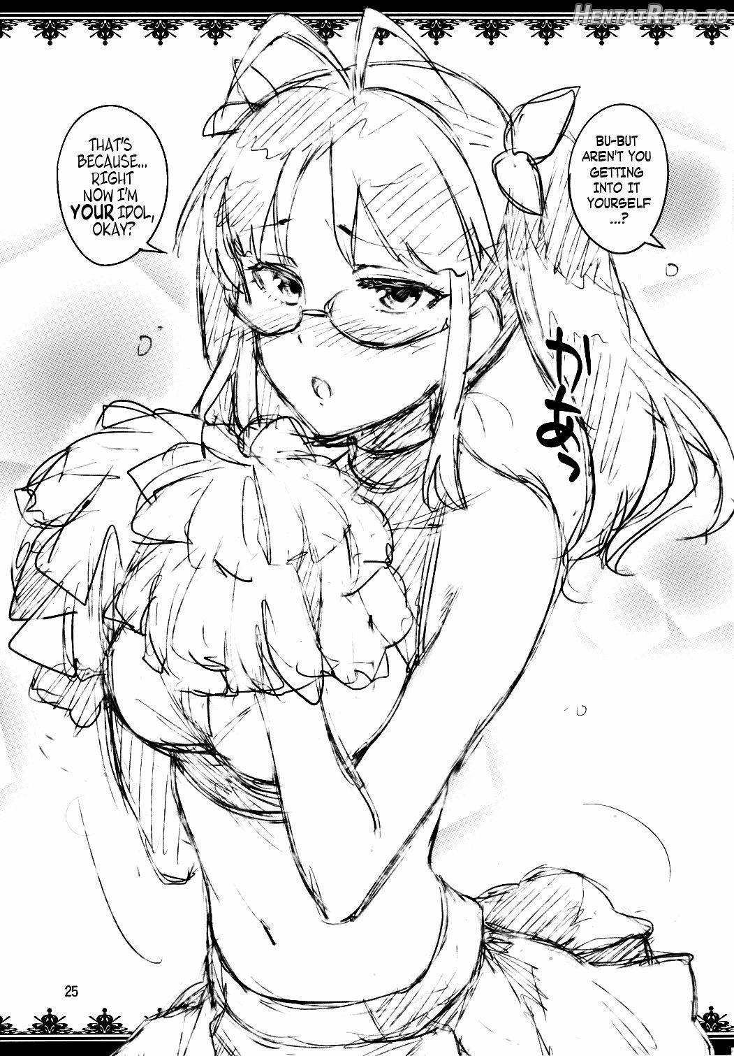 Hajimete no Miki Chapter 1 - page 22