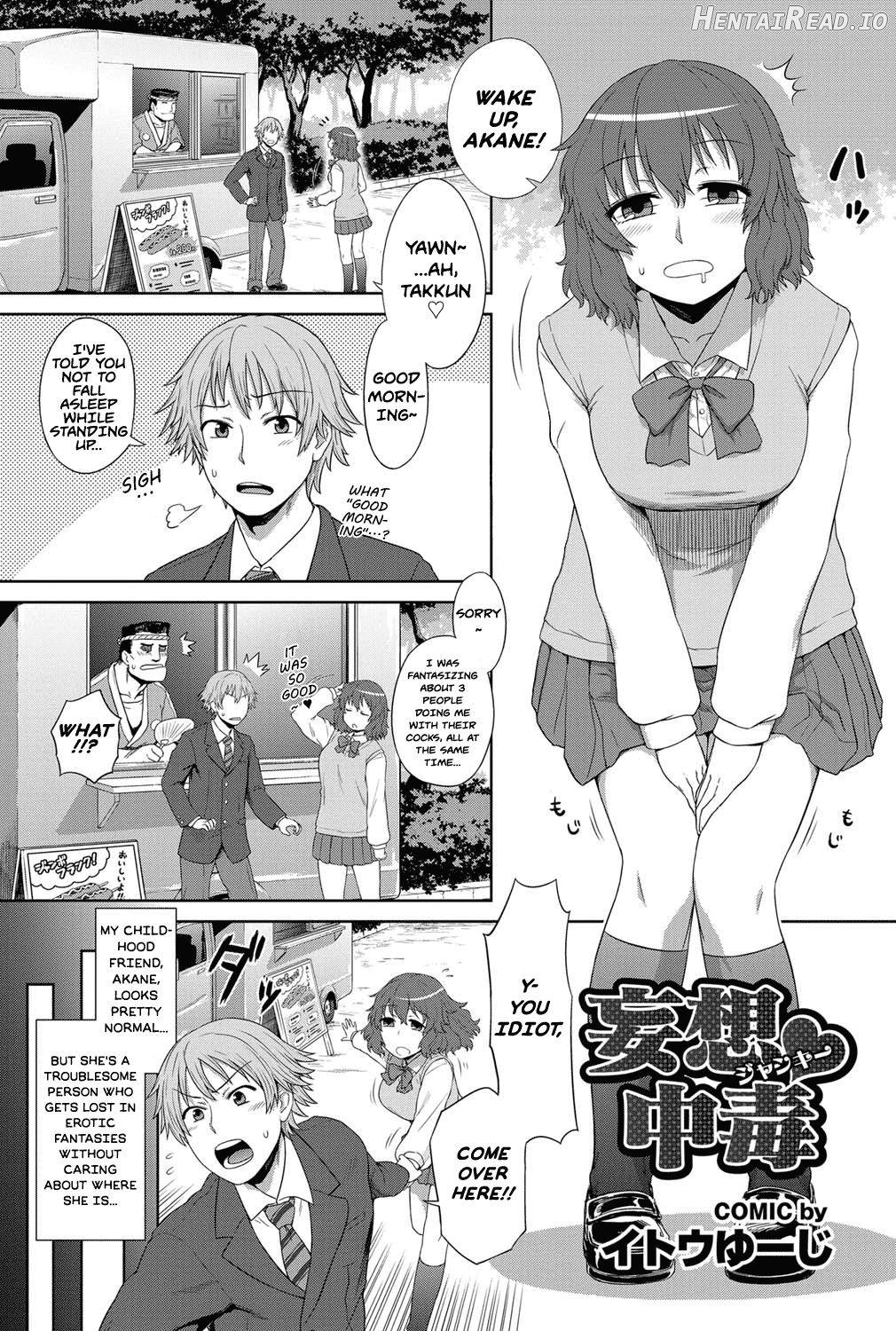 Fantasy Junkie Chapter 1 - page 2