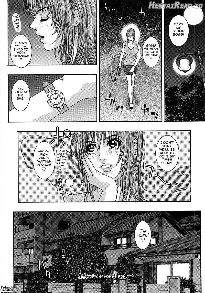 Watashitte Eroin desu. Chapter 1 - page 71