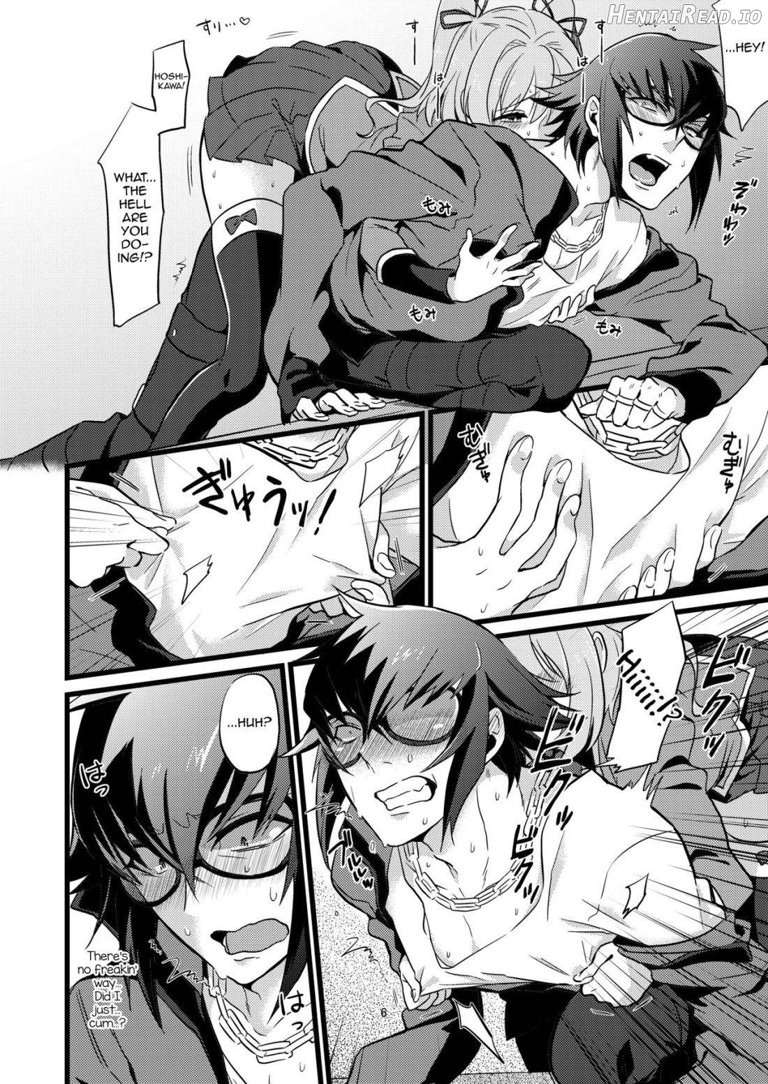 Shounin Itadakimashita Chapter 1 - page 5