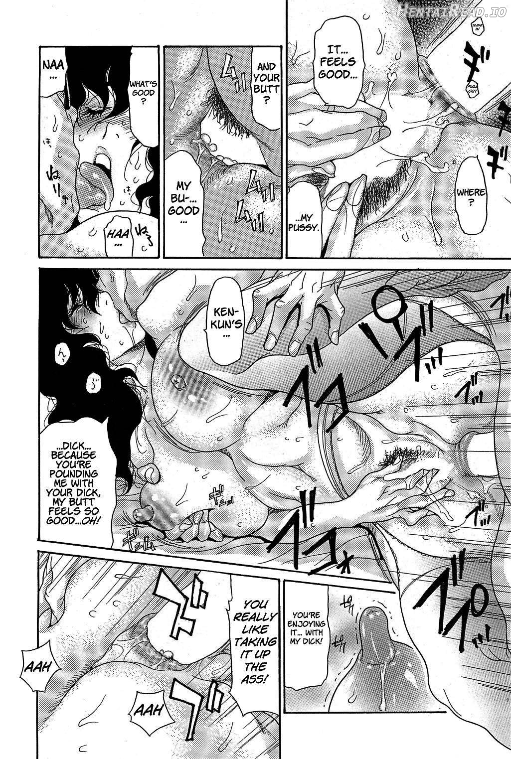 Umi no Yeah!! 2013 - Aniyome wa Anal Dorei Zenpen Chapter 2 - page 18